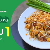 Lady fruit น้ำผลไม้สดปั่น - พาเพลิน Phaploen Market (ไนท์บาร์ซ่า) ไนท์บาซาร์