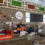 บรรยากาศ ณ คอน