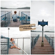 สถานแสดงพันธุ์สัตว์น้ำ จันทบุรี