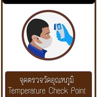 ฟีนิกซ์ มาสสาจ Phoenix Massage1