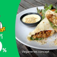 Veganerie นานา