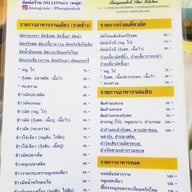 ครัวไทยบางมะกอก