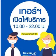 Sulbing Korean Dessert Cafe เทอร์มินัล 21 โคราช