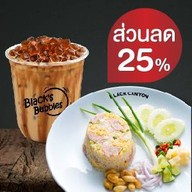 เมนูของร้าน Black Canyon เดอะมอลล์ บางกะปิ