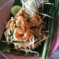 ร้านข้าวขาหมูเจ๊เปิ้ล