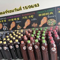 Indy Fried Chicken ไก่ทอดเกาหลีซอส 5 รส ตลาดหัวมุม