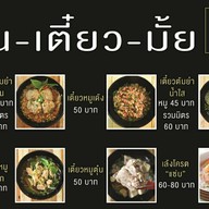 ฟู่ เป่า หม่าล่าหม้อไฟเสฉวน (ซอย5) ตลาดสายใต้เซ็นเตอร์