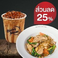 เมนูของร้าน Black Canyon เมืองทองธานี (Sky Kitchen)