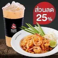 เมนูของร้าน Black Canyon สุพรีม คอมเพล็กซ์