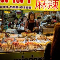 ร้านหม่าล่าหนองอินทร์789