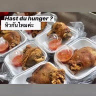 ขาหมูเยอรมัน ขาหมูมาดาม pork knukle by madame บางพลี สมุทรปราการ (bangplee , samutprakarn)