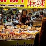 ร้านหม่าล่าหนองอินทร์789