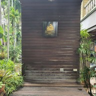 บ้านสวนสุดาพร