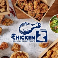 Chicken Z เซ็นทรัลพลาซ่าพระราม 3