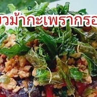 ข้าวต้มปลาชลบุรี สาขา5 ลาดปลาเค้า