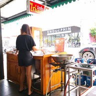 ก๋วยเตี๋ยวไก่มะระ หัวหินซอย51