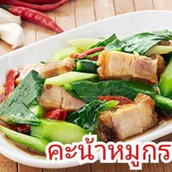 ข้าวต้มปลาชลบุรี สาขา5 ลาดปลาเค้า