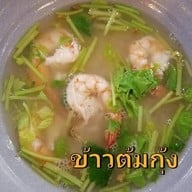 ข้าวต้มปลาชลบุรี สาขา5 ลาดปลาเค้า