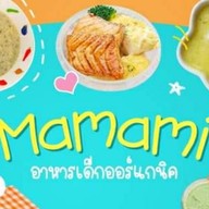 อาหารเด็ก Mamami