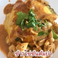 ข้าวต้มปลาชลบุรี สาขา5 ลาดปลาเค้า