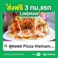 อร่อยหรอ Byครัวอารมณ์ดี