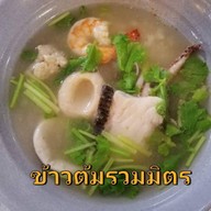 ข้าวต้มปลาชลบุรี สาขา5 ลาดปลาเค้า