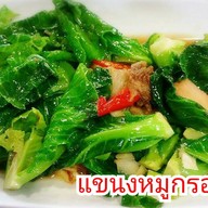 ข้าวต้มปลาชลบุรี สาขา5 ลาดปลาเค้า