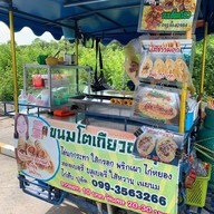 โตเกียวหน้าแบงก์ กสิกร ลาดหลุมแก้ว