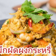 ข้าวต้มปลาชลบุรี สาขา5 ลาดปลาเค้า