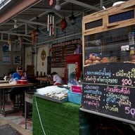 หน้าร้าน หอยทอดยักษ์ใหญ่ ปลาเผา วังเดิม9. ย่อยมาจากหมูทอดบ้านแขก