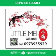 บะจ่าง LITTLEMEI