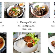 สองผัวเมีย  มุมกาแฟ & ห้องทานข้าว เชียงคาน