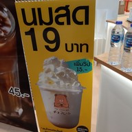 The Cocoa Bar Terminal 21 Korat