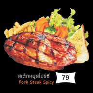เมนูของร้าน สเต็กเด็กแนว เขาย้อย