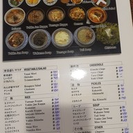 เมนู Rengaya