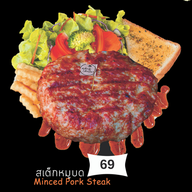 เมนูของร้าน สเต็กเด็กแนว เขาย้อย