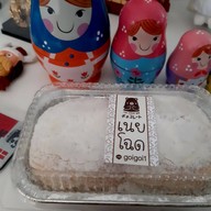 The Cocoa Bar Terminal 21 Korat