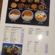 เมนู Rengaya