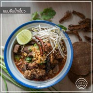 Oumeung อู้เมือง