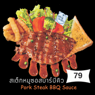 เมนูของร้าน สเต็กเด็กแนว เขาย้อย