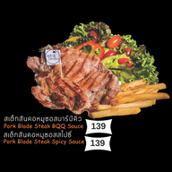 เมนูของร้าน สเต็กเด็กแนว เขาย้อย