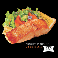 เมนูของร้าน สเต็กเด็กแนว เขาย้อย