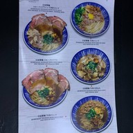 งัว (บางซื่อ)NGUA SMOKED BEEF NOODLE บางซื่อ