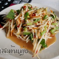 ตำสะท้านทุ้ง