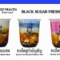 Lucky Milk โลตัสบ่อวิน
