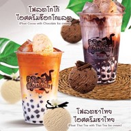 ปังไม่สิ้น กลิ่นน้ำนม (สาขา ตลาดเที่ยงคืน มธ.) ปังไม่สิ้น (สาขา ตลาดเที่ยงคืน มธ)