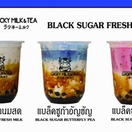 Lucky Milk โลตัสบ่อวิน