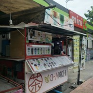 หน้าร้าน ชามิจิ (ถนนท้ายบ้าน)
