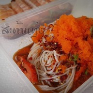 ตำสะท้านทุ้ง