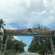 หาดหน้าด่าน